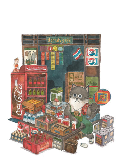 The shophouse owner, 2020