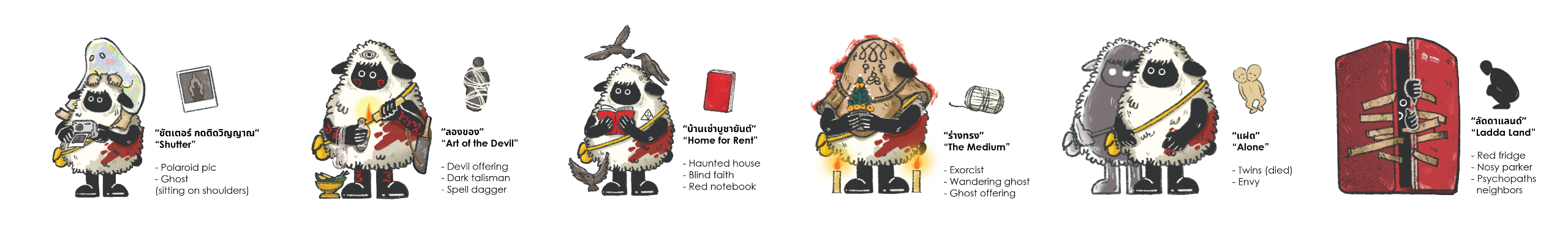 Morty Thai horror movies, 2023