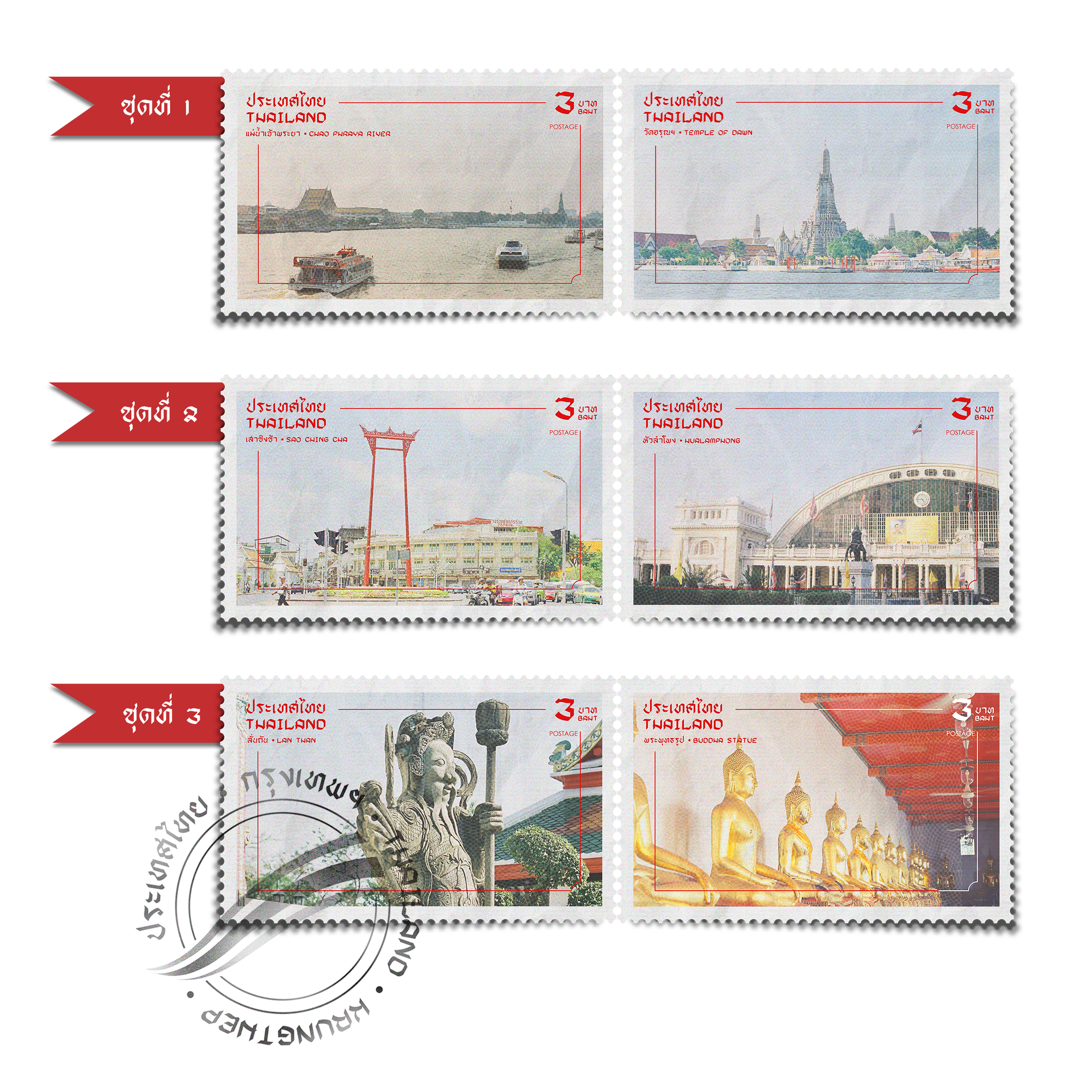 Unfolding BKK, 2023-2024 (Yashica 35 mm.)