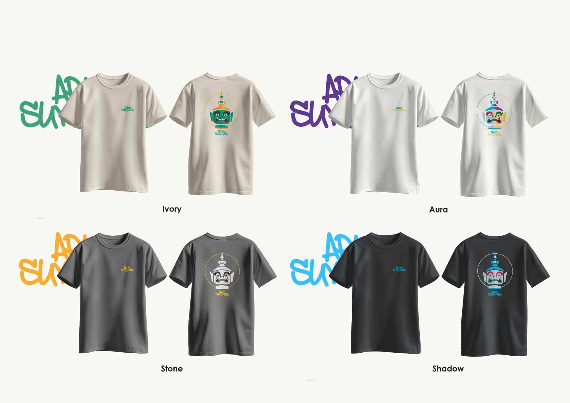 "Arun Sunward" T-shirt, 2025