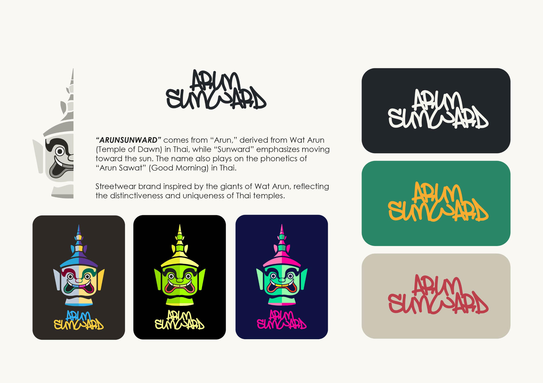 "Arun Sunward" Branding Design, 2025